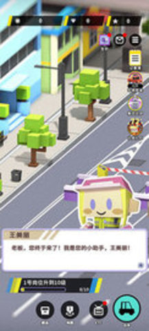 收费站模拟器游戏游戏