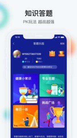 壁纸多多APP