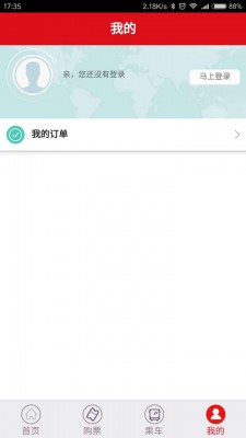 工会巴士 第1张图