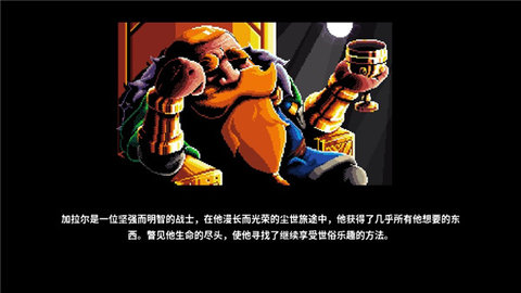 矮人之旅游戏游戏