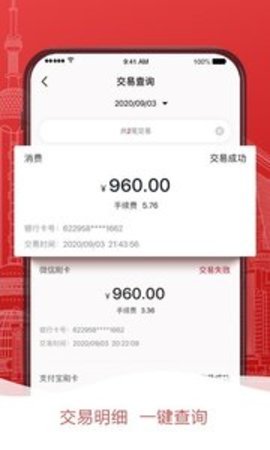 掌惠appAPP