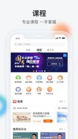 壁纸多多APP