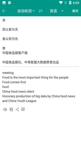 识丁APP