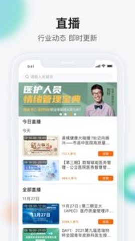 壁纸多多APP