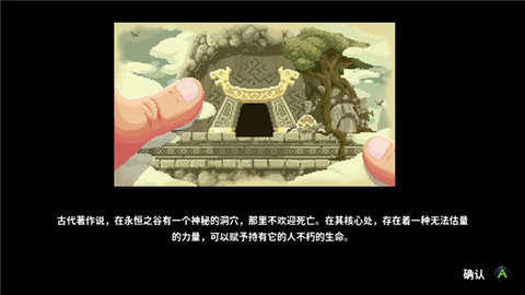 矮人之旅游戏游戏