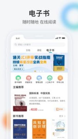 壁纸多多APP
