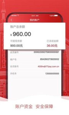 掌惠appAPP