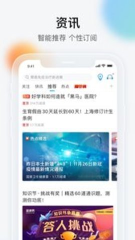 壁纸多多APP