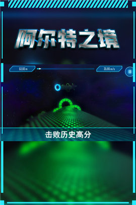 阿尔特之境手游游戏