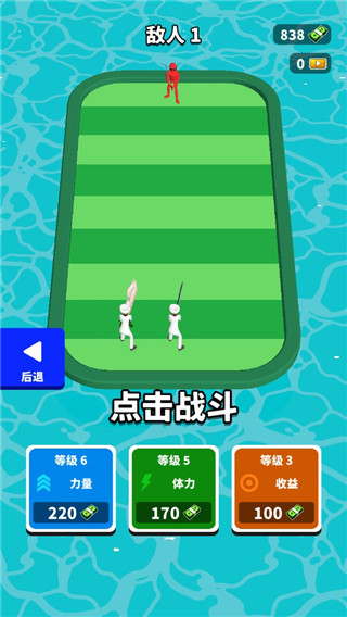 完美距离游戏