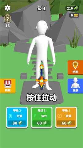 完美距离游戏