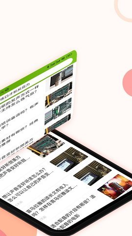 优草派学配音APP