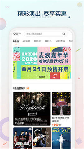 �ƺ�Ʊ��app