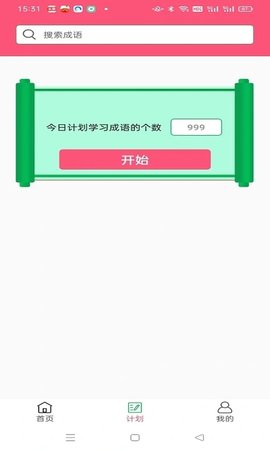 圆圆学百科APP