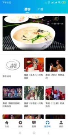 大象新闻客户端软件APP