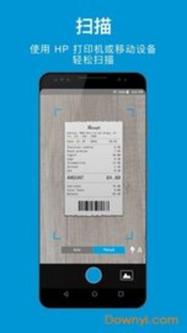 惠普移动打印手机版APP