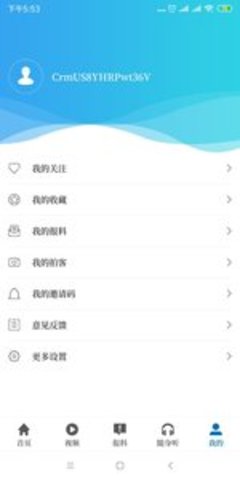 大象新闻客户端软件APP