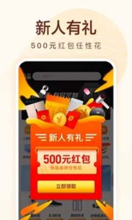 小米有品appAPP
