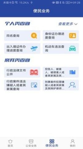 ���Ͼ���ͨapp�ٷ���