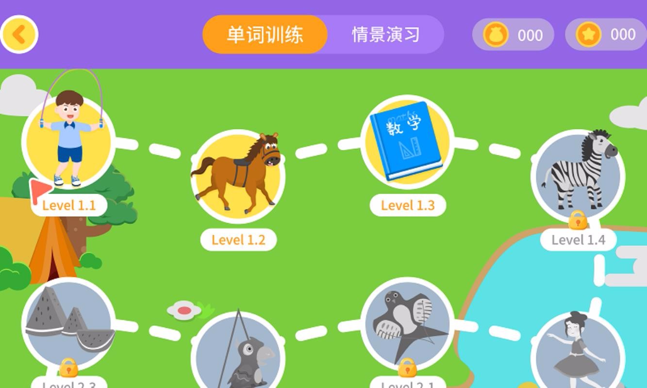 萝卜绘本APP