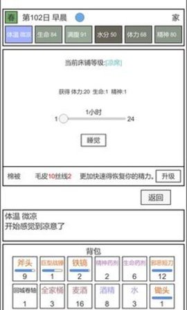 魔塔冒险者游戏