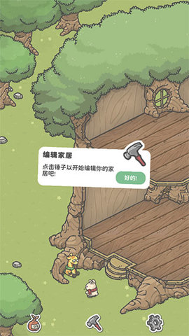 月兔漫游游戏游戏