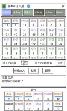 魔塔冒险者游戏