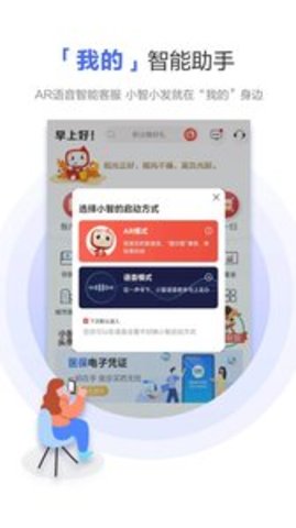 广发银行app1