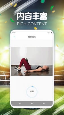 云知意APP