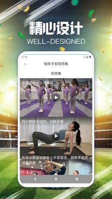 云知意APP