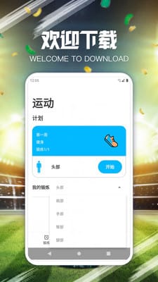 云知意APP