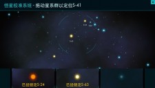 博士的家3游戏