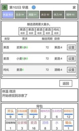 魔塔冒险者游戏