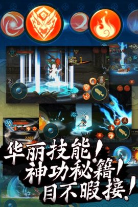天空战记游戏