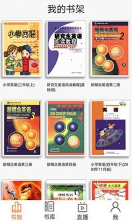 一百易英语APP