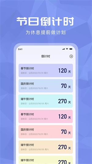 超级分数计算机APP
