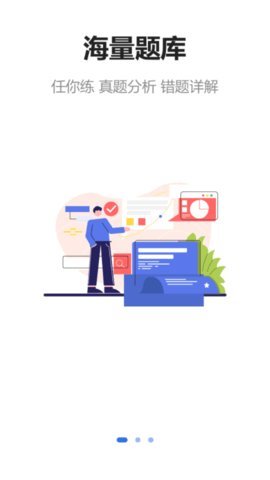 中昱瀚学APP
