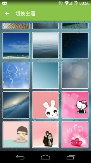 倒数日软件APP