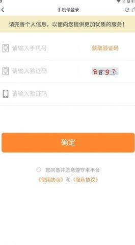 财智女学教育APP