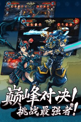 天空战记游戏