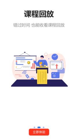中昱瀚学APP