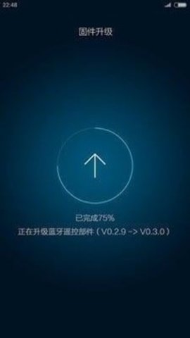 小米平衡车手机控制软件下载APP