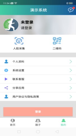 体适能手机版APP