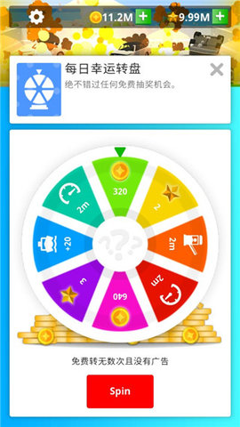 和平训练营游戏