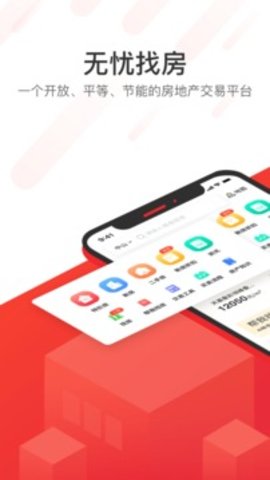 无忧找房app软件APP