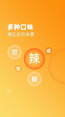 家常美食菜谱大全appAPP