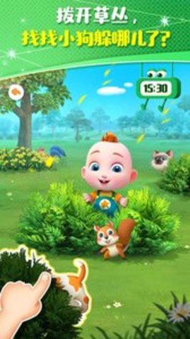 JoJo成长日记APP
