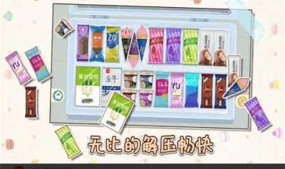 小小收纳师游戏