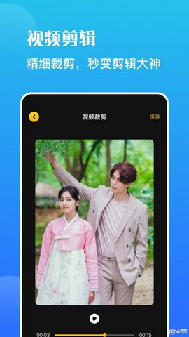 一键录屏宝app软件APP