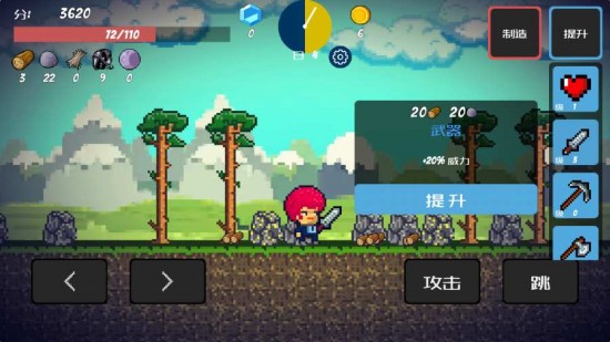 生存游戏手机版v2.23游戏